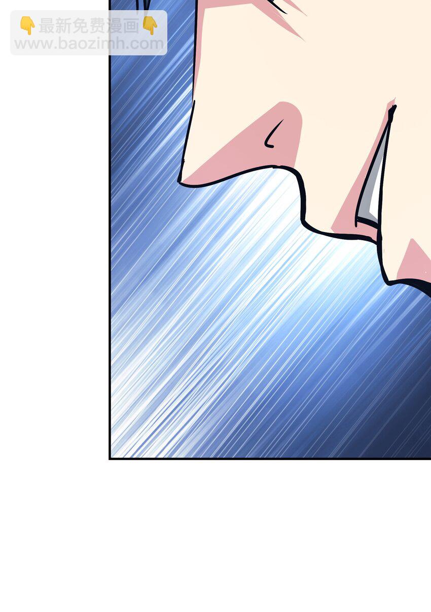 《末日随机进化》26 新的担忧 第7页