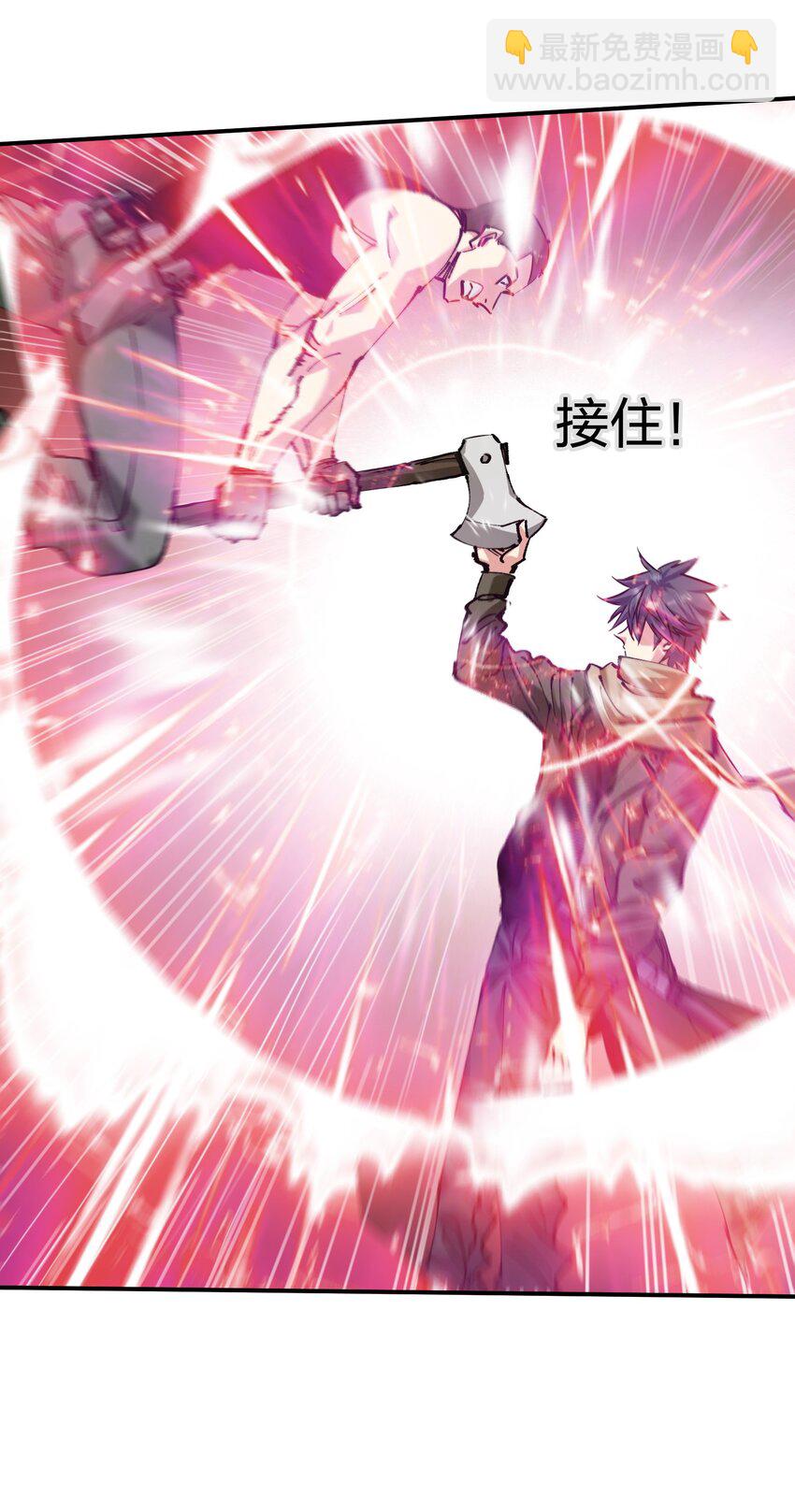 《末日随机进化》28 同盟！ 第11页