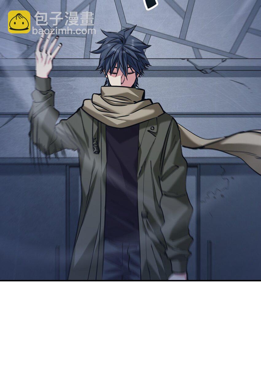 《末日随机进化》28 同盟！ 第14页