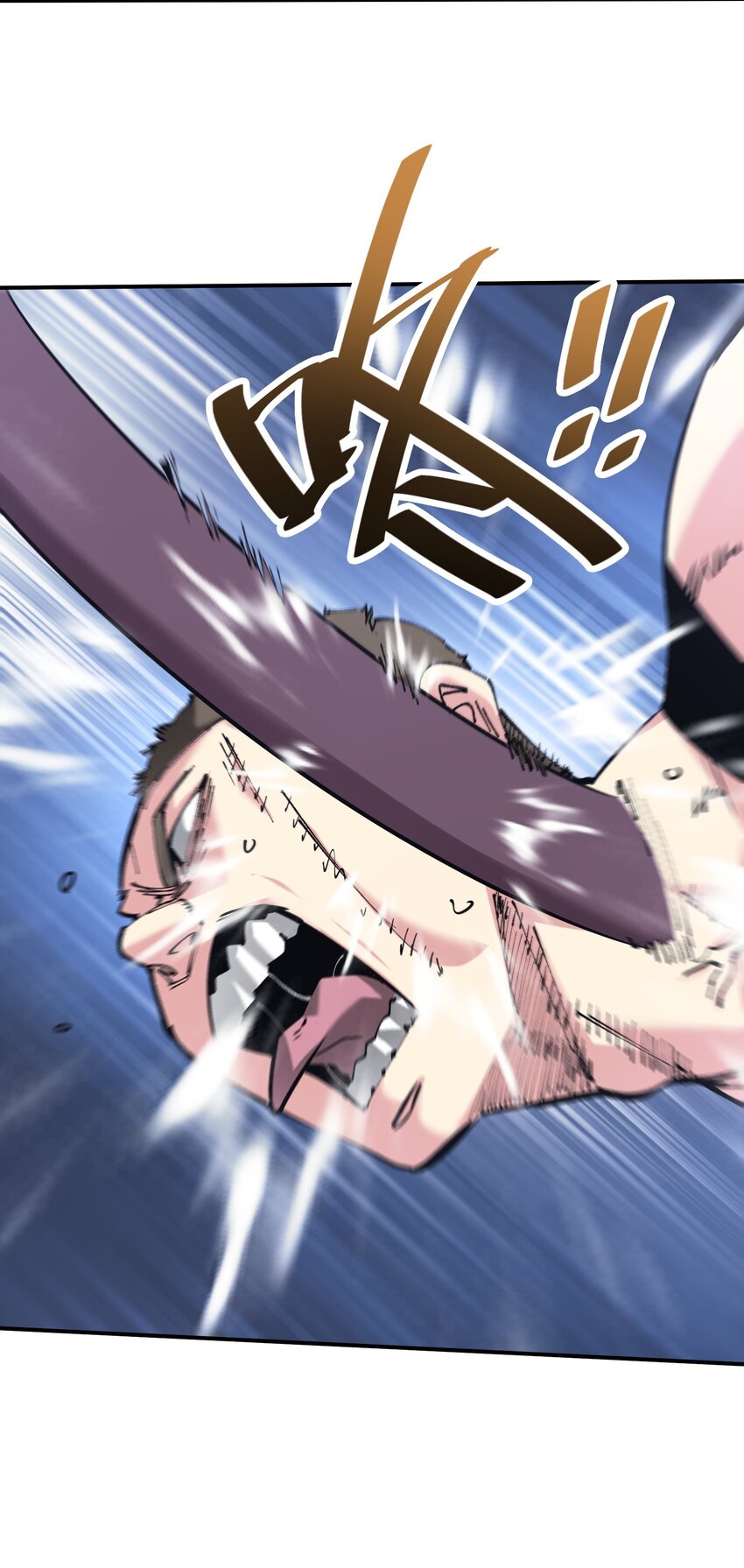 《末日随机进化》28 同盟！ 第16页
