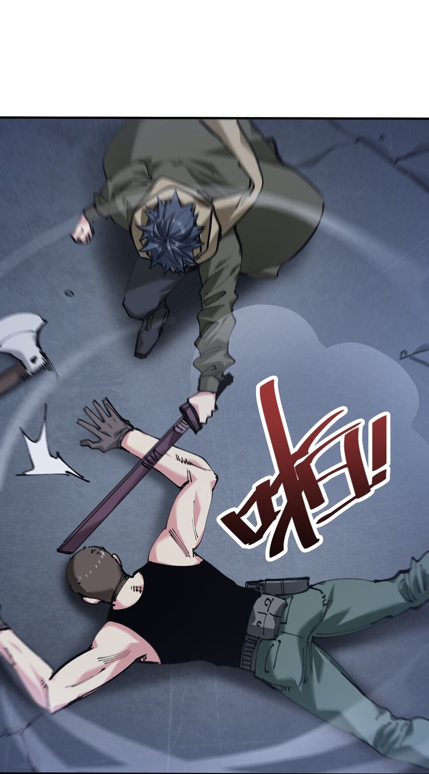 《末日随机进化》28 同盟！ 第17页