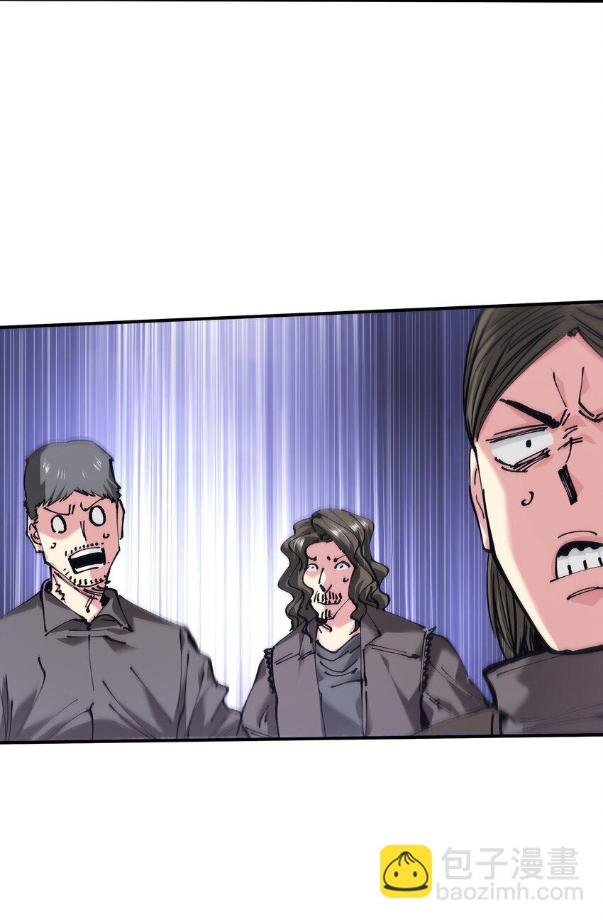 《末日随机进化》28 同盟！ 第18页