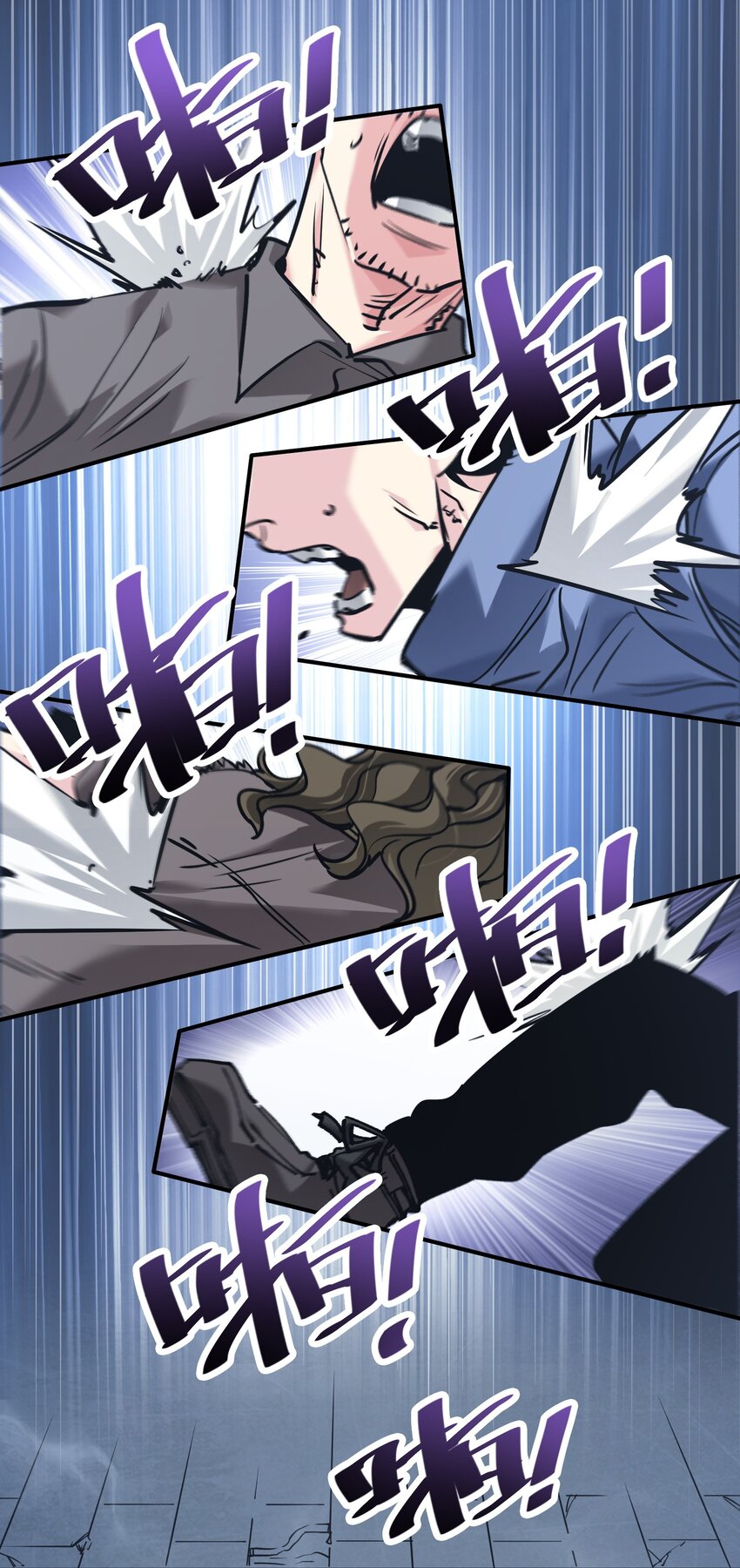 《末日随机进化》28 同盟！ 第23页