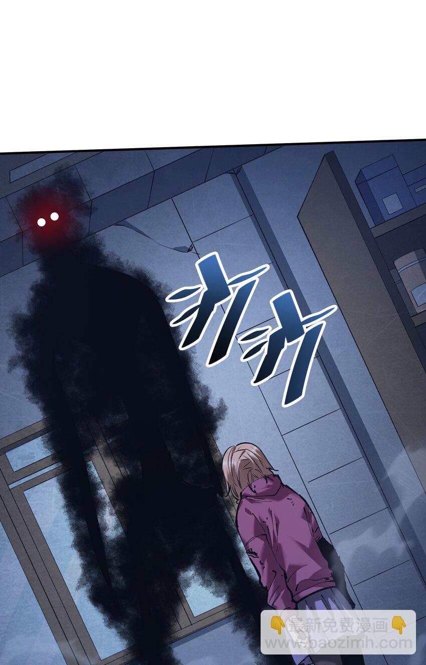 《末日随机进化》25 血色结晶，突破！ 第13页