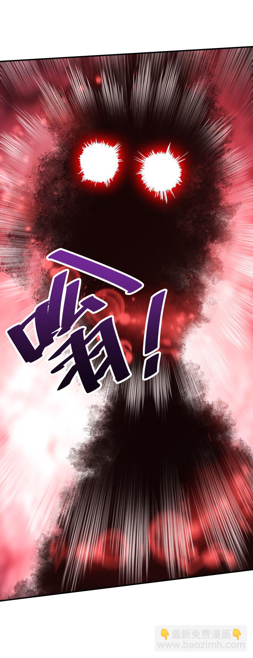 《末日随机进化》25 血色结晶，突破！ 第22页