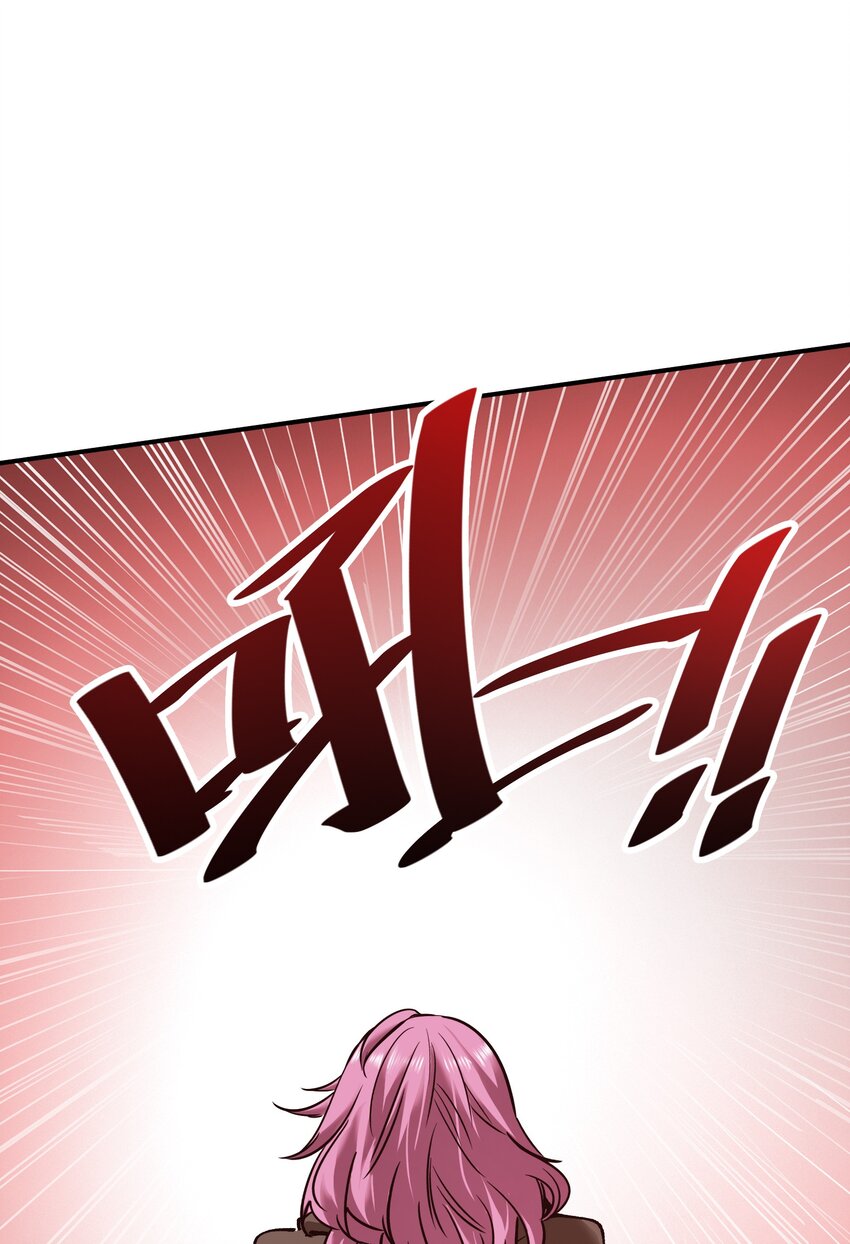 《末日随机进化》25 血色结晶，突破！ 第24页