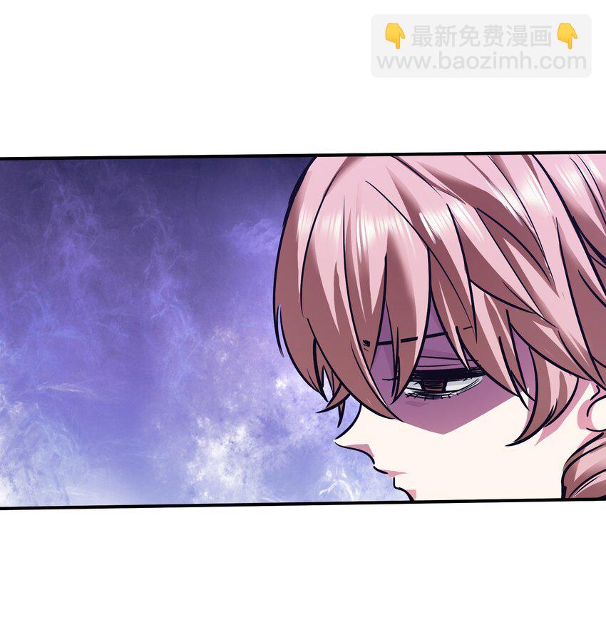 《末日随机进化》25 血色结晶，突破！ 第8页