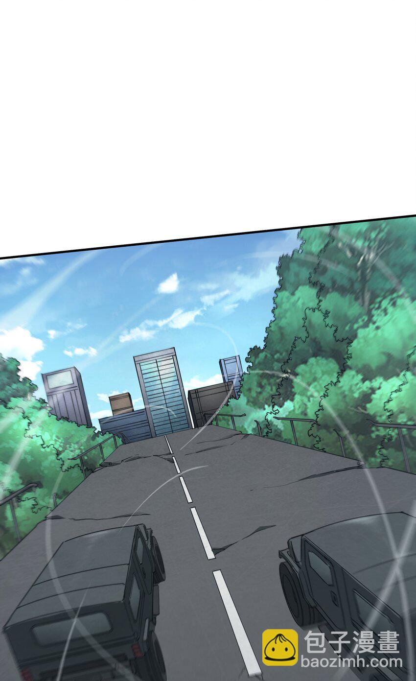 《末日随机进化》32 夏冉的猜测 第24页