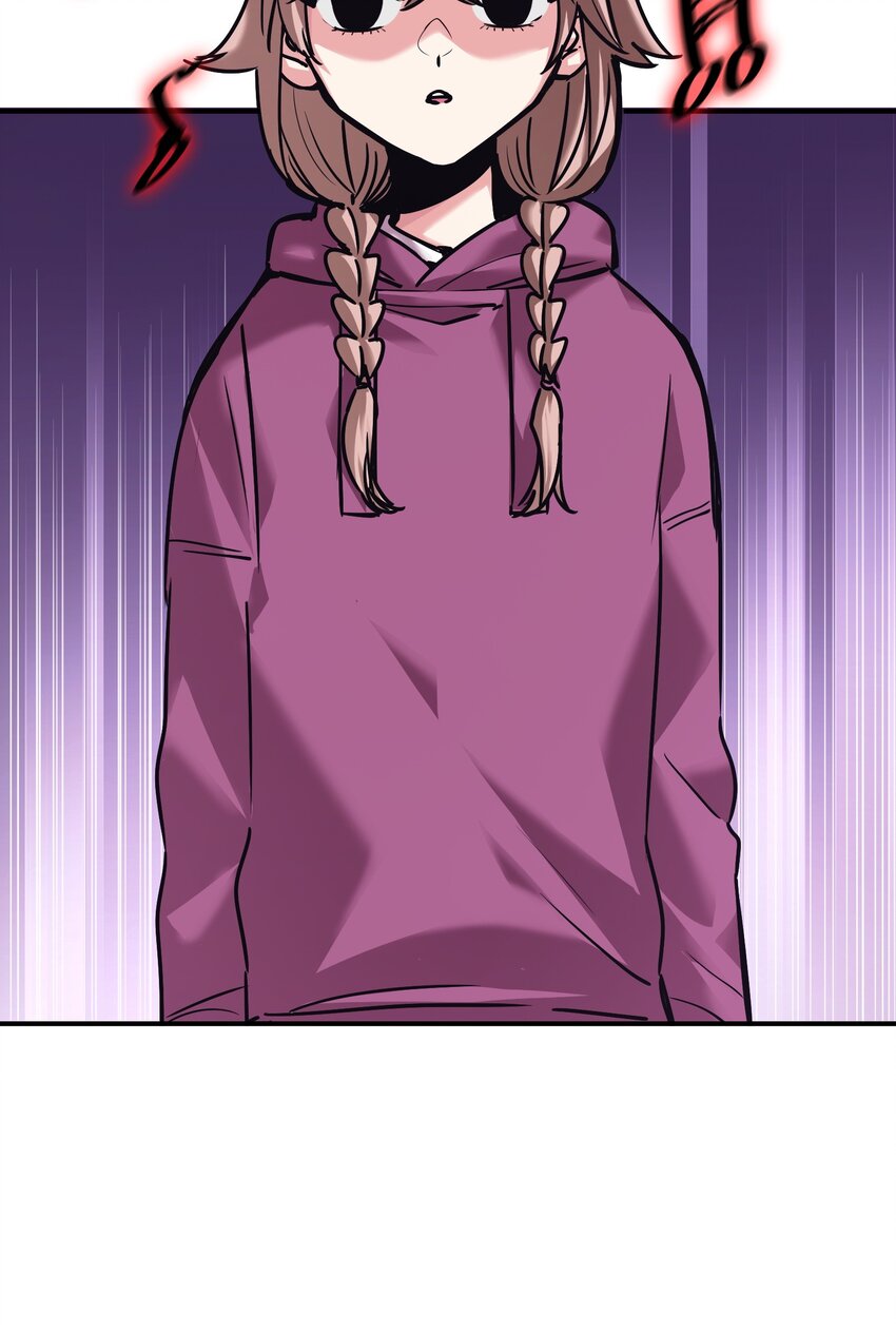 《末日随机进化》29 守护者现身 第10页