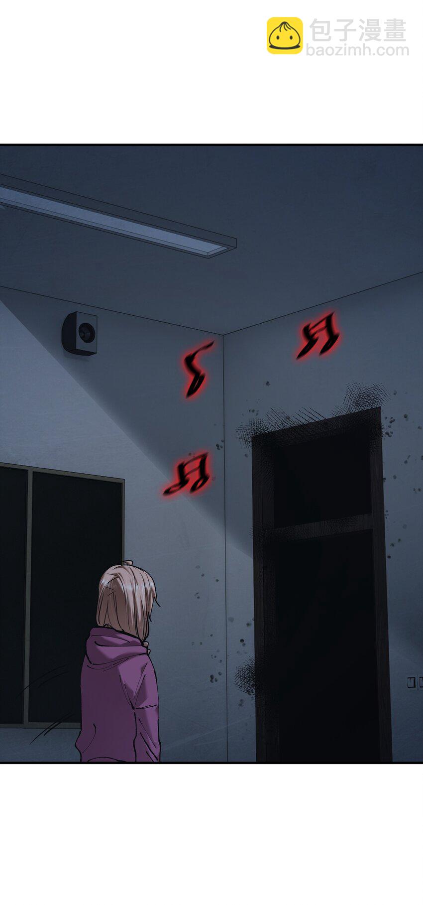 《末日随机进化》29 守护者现身 第11页