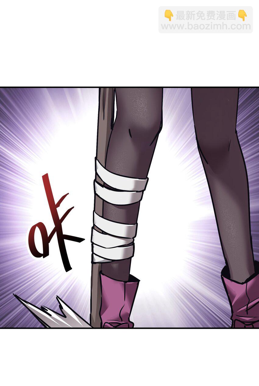 《末日随机进化》29 守护者现身 第12页