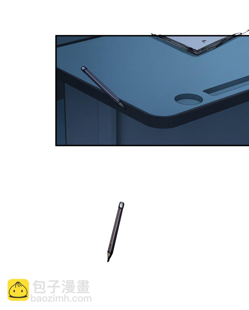 《末日随机进化》29 守护者现身 第2页