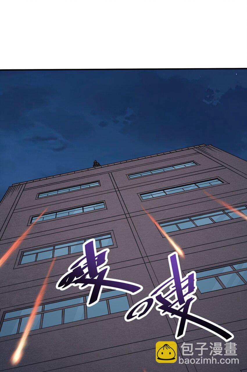 《末日随机进化》29 守护者现身 第45页