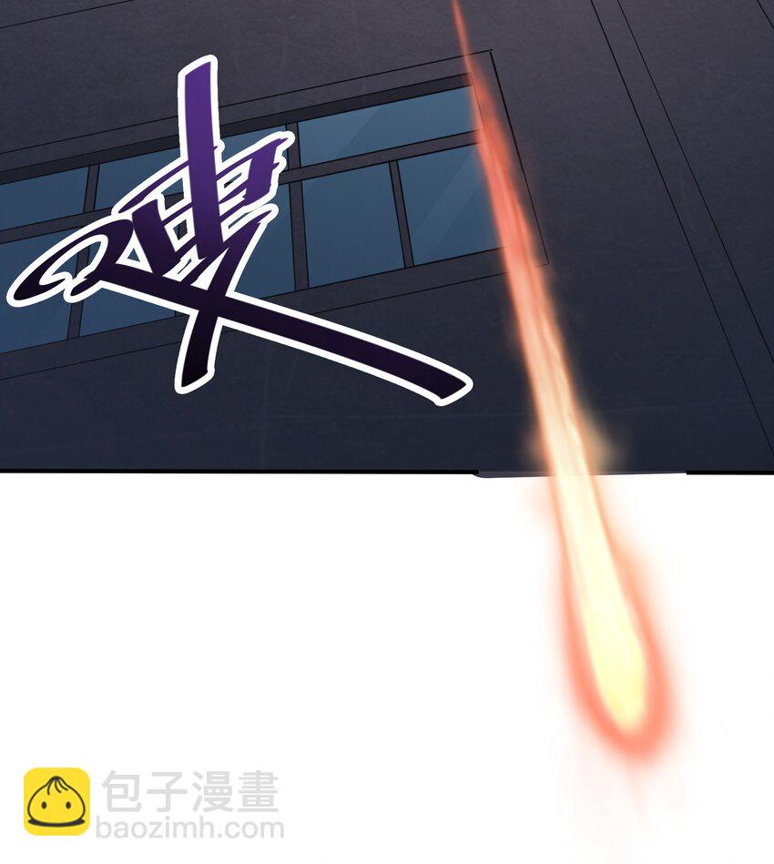 《末日随机进化》29 守护者现身 第46页