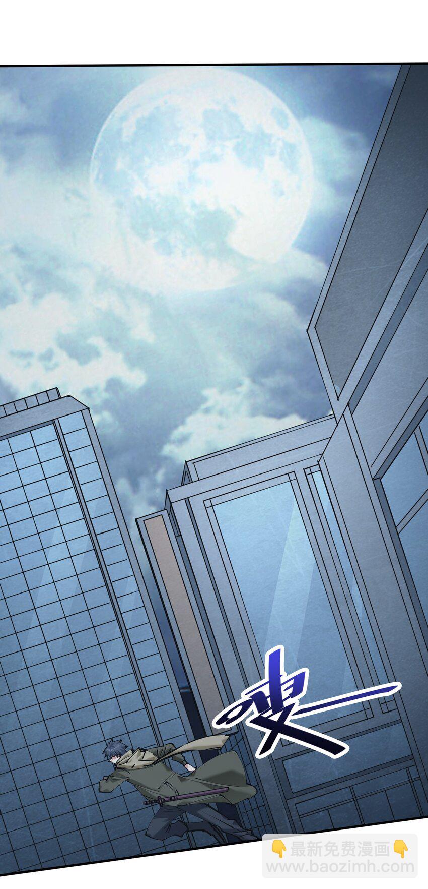 《末日随机进化》29 守护者现身 第48页
