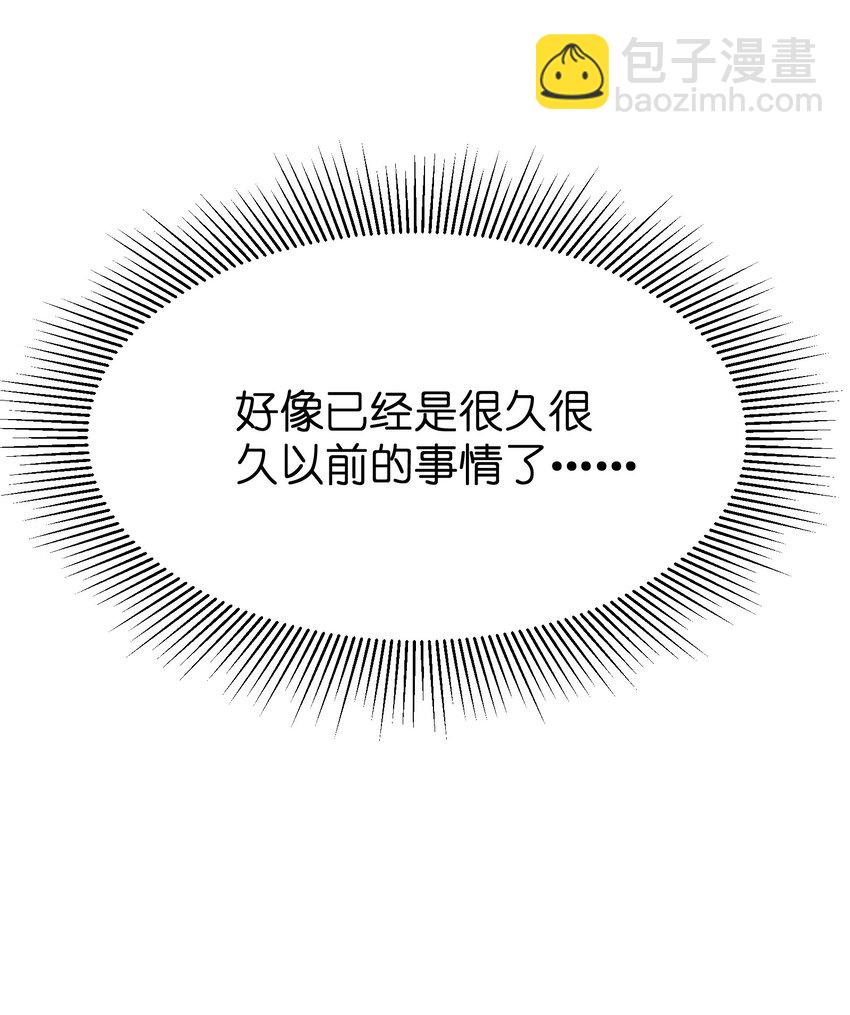 《末日随机进化》29 守护者现身 第7页