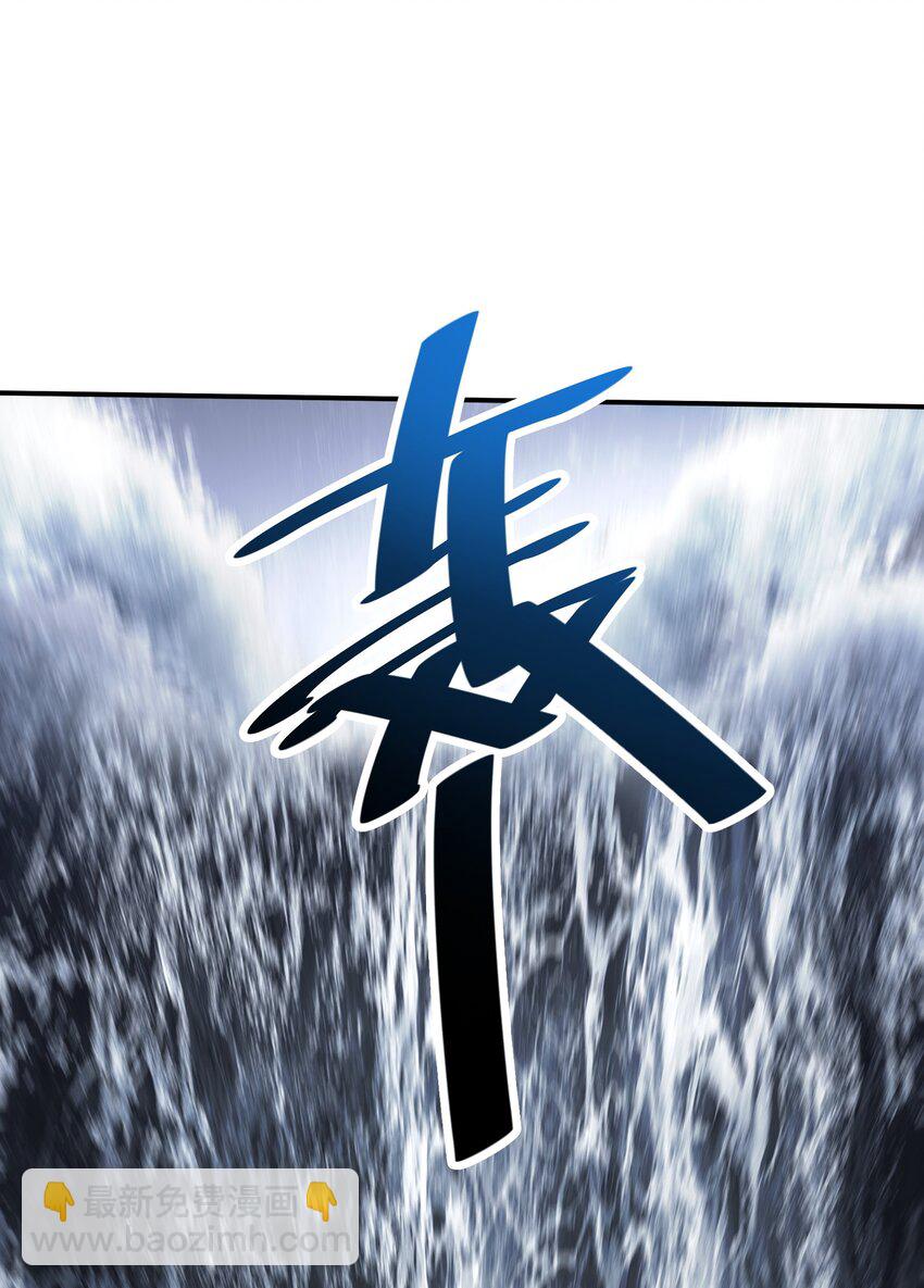 《末日随机进化》30 聚合型感染者 第10页