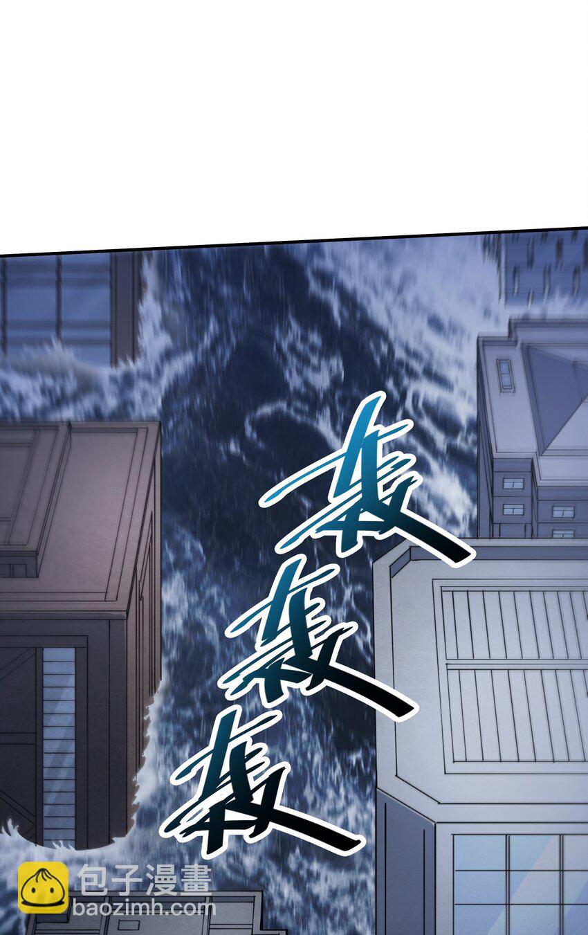 《末日随机进化》30 聚合型感染者 第12页