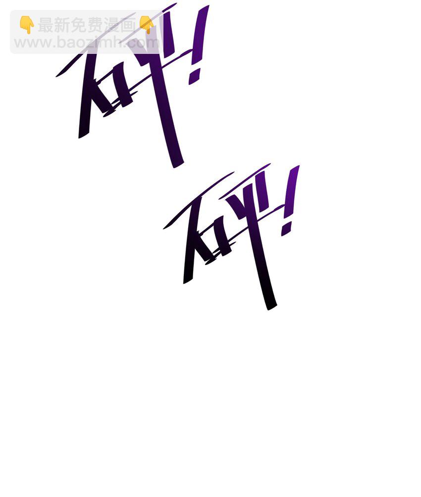 《末日随机进化》30 聚合型感染者 第20页