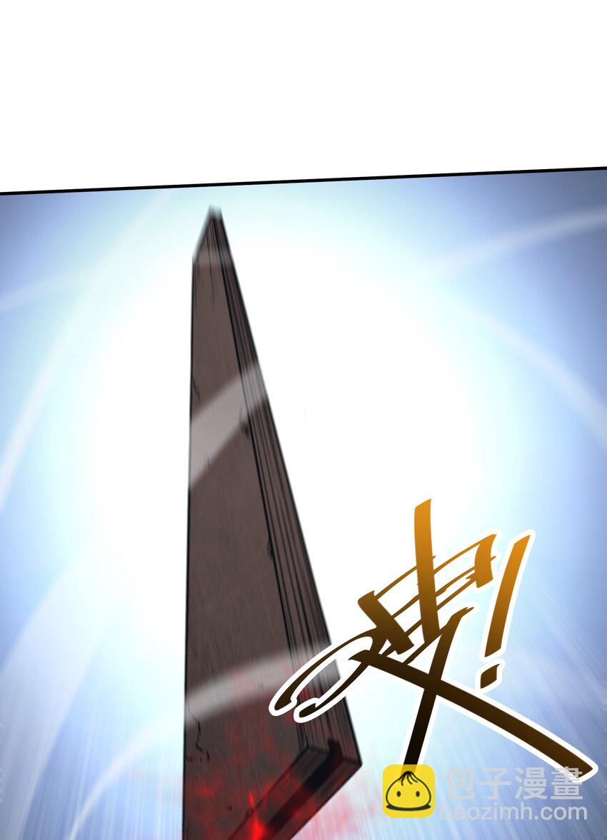 《末日随机进化》30 聚合型感染者 第44页