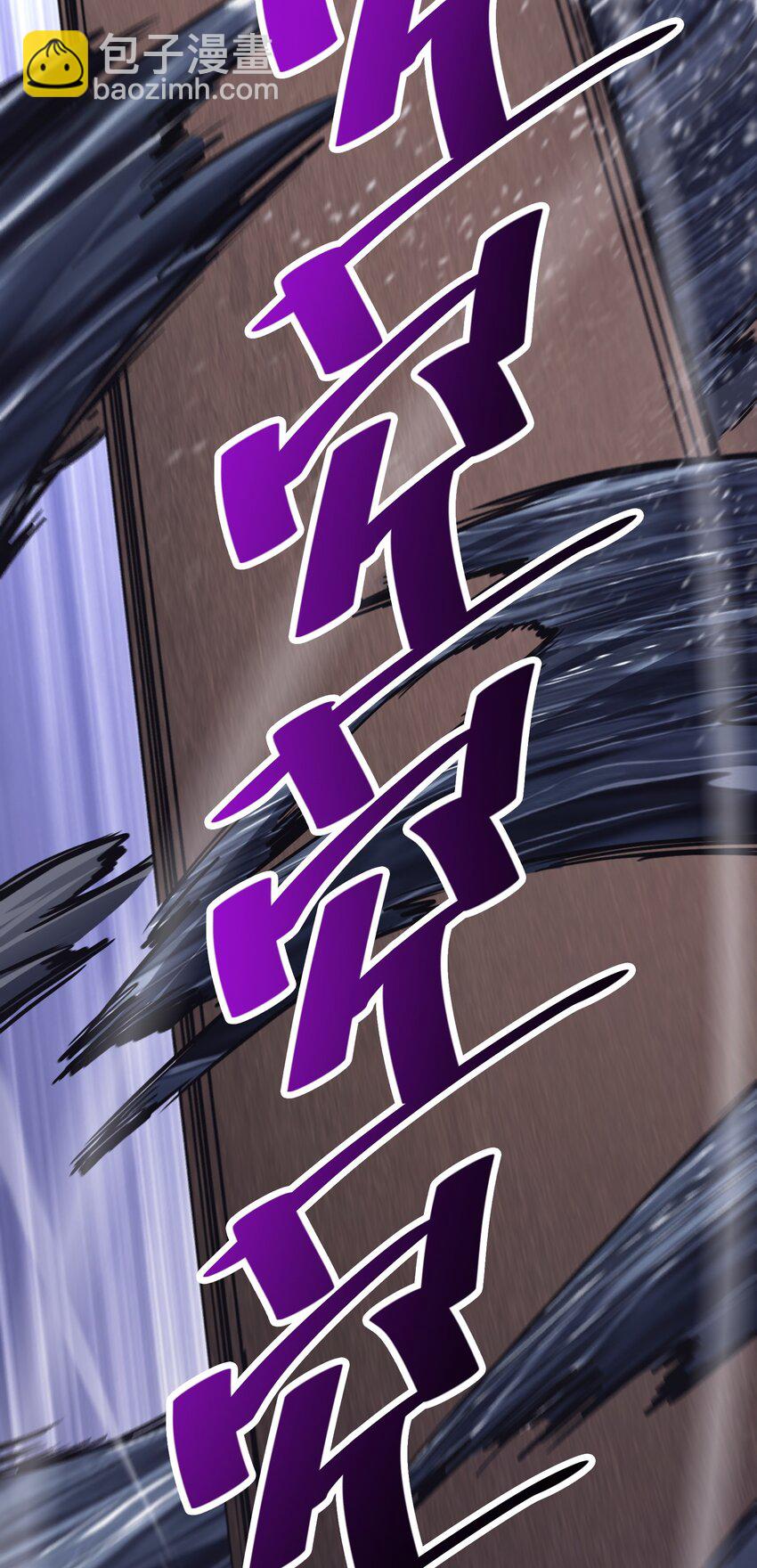 《末日随机进化》30 聚合型感染者 第47页