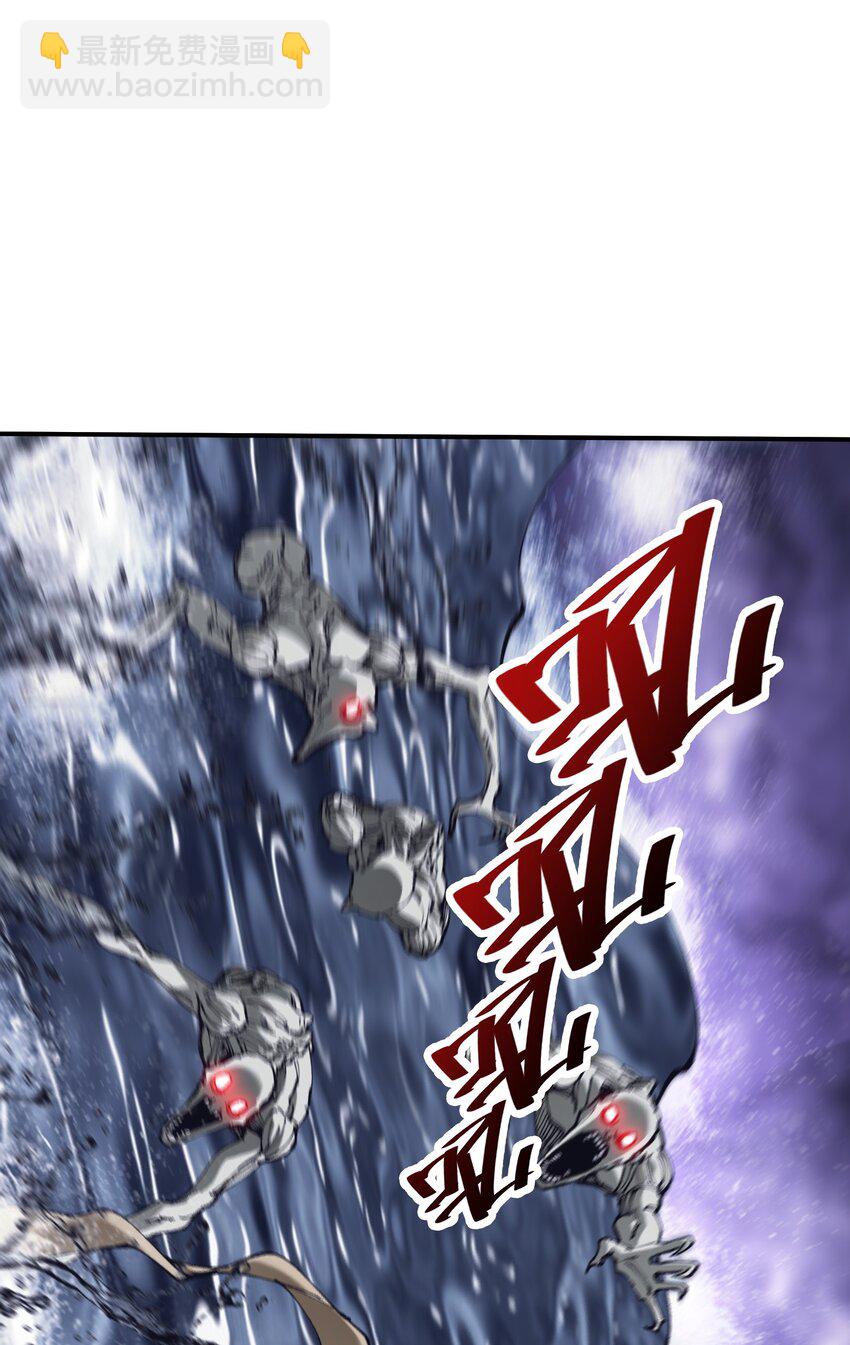 《末日随机进化》30 聚合型感染者 第4页