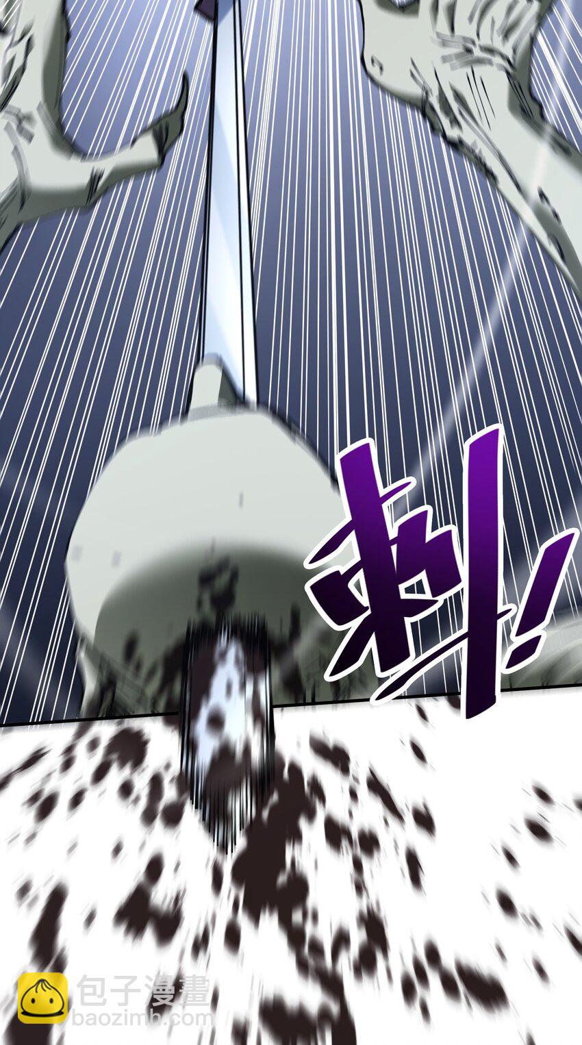 《末日随机进化》30 聚合型感染者 第7页