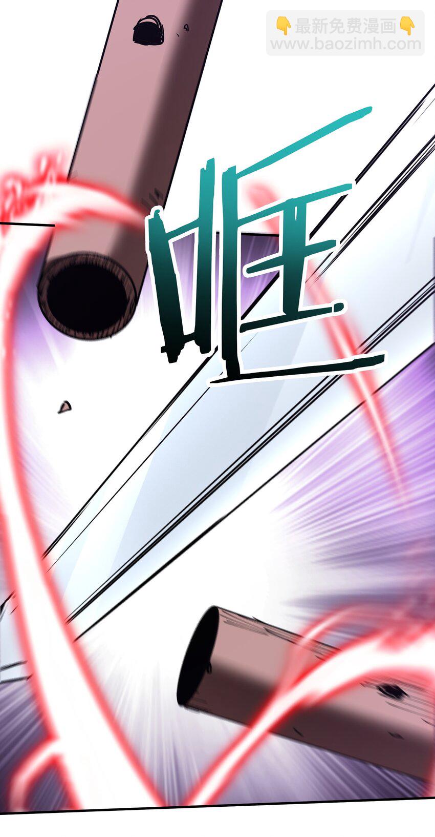 《末日随机进化》31 异能盲盒 第12页