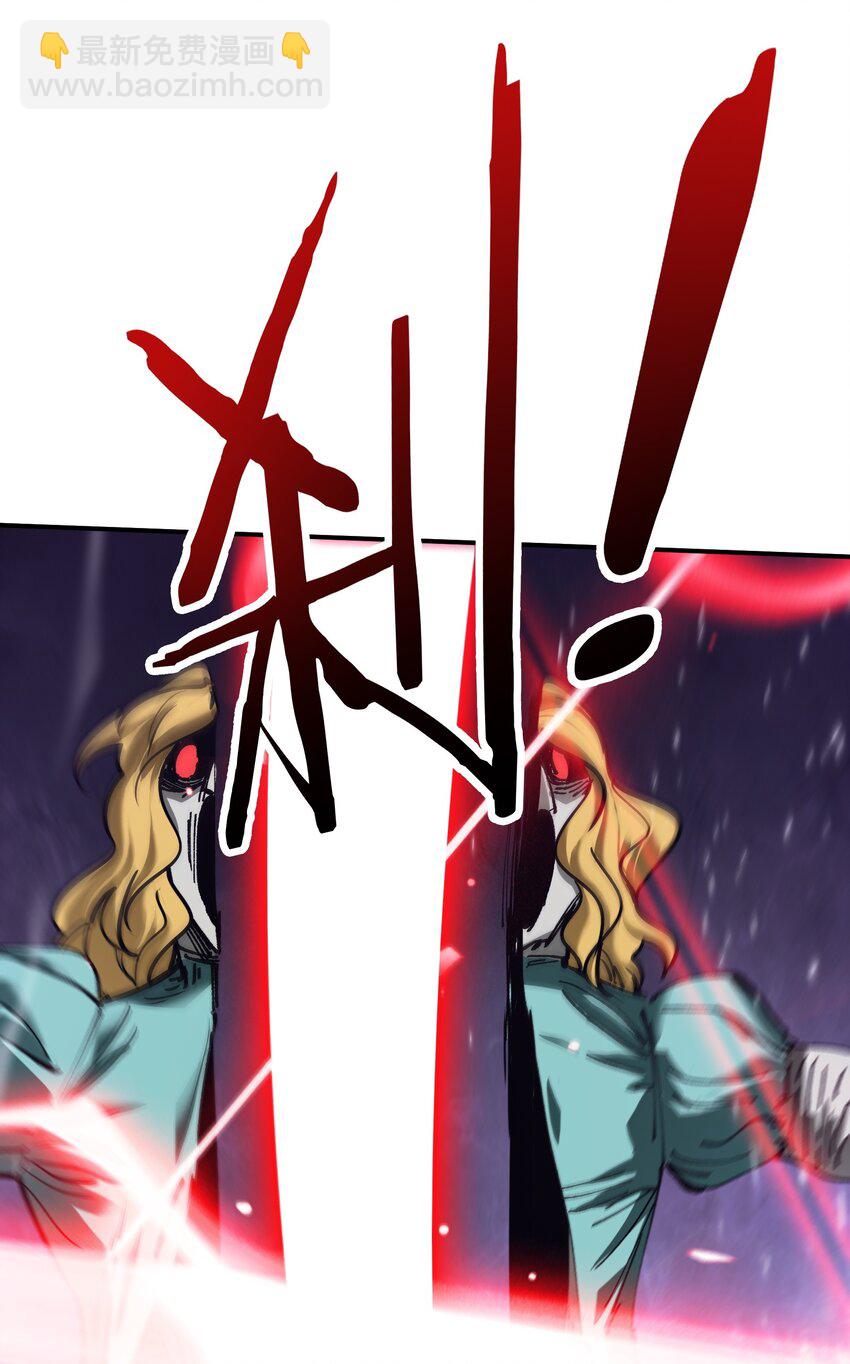 《末日随机进化》31 异能盲盒 第13页