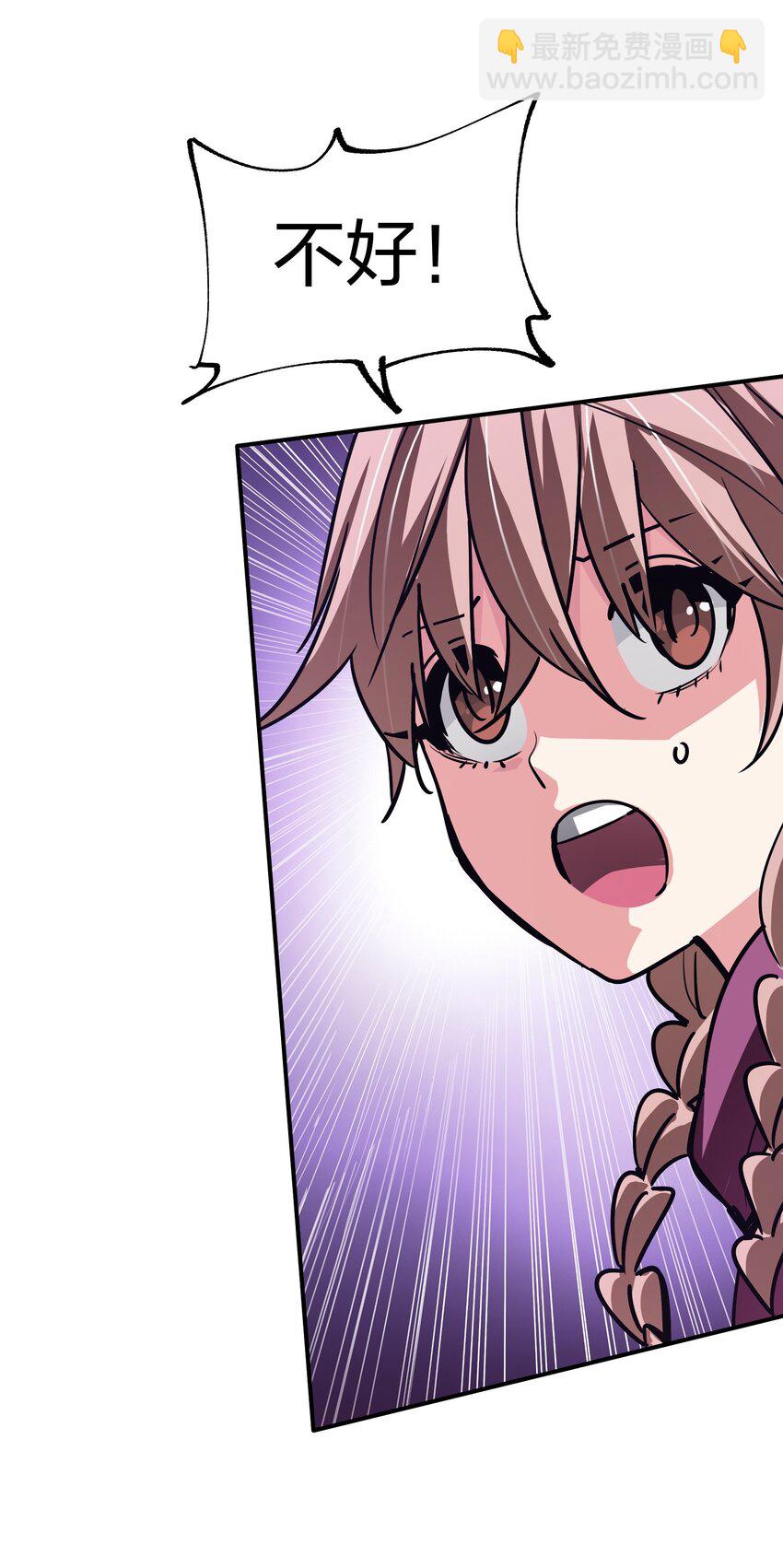 《末日随机进化》31 异能盲盒 第17页
