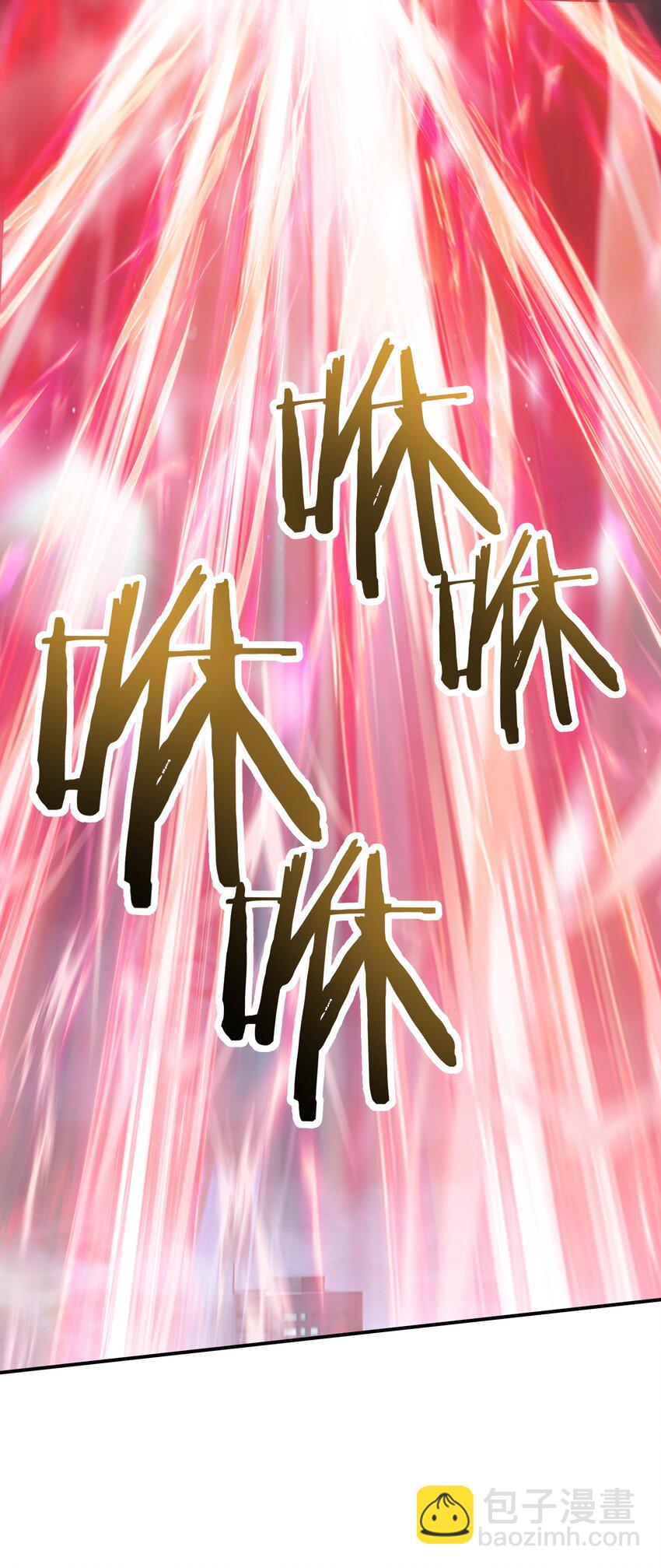 《末日随机进化》31 异能盲盒 第20页