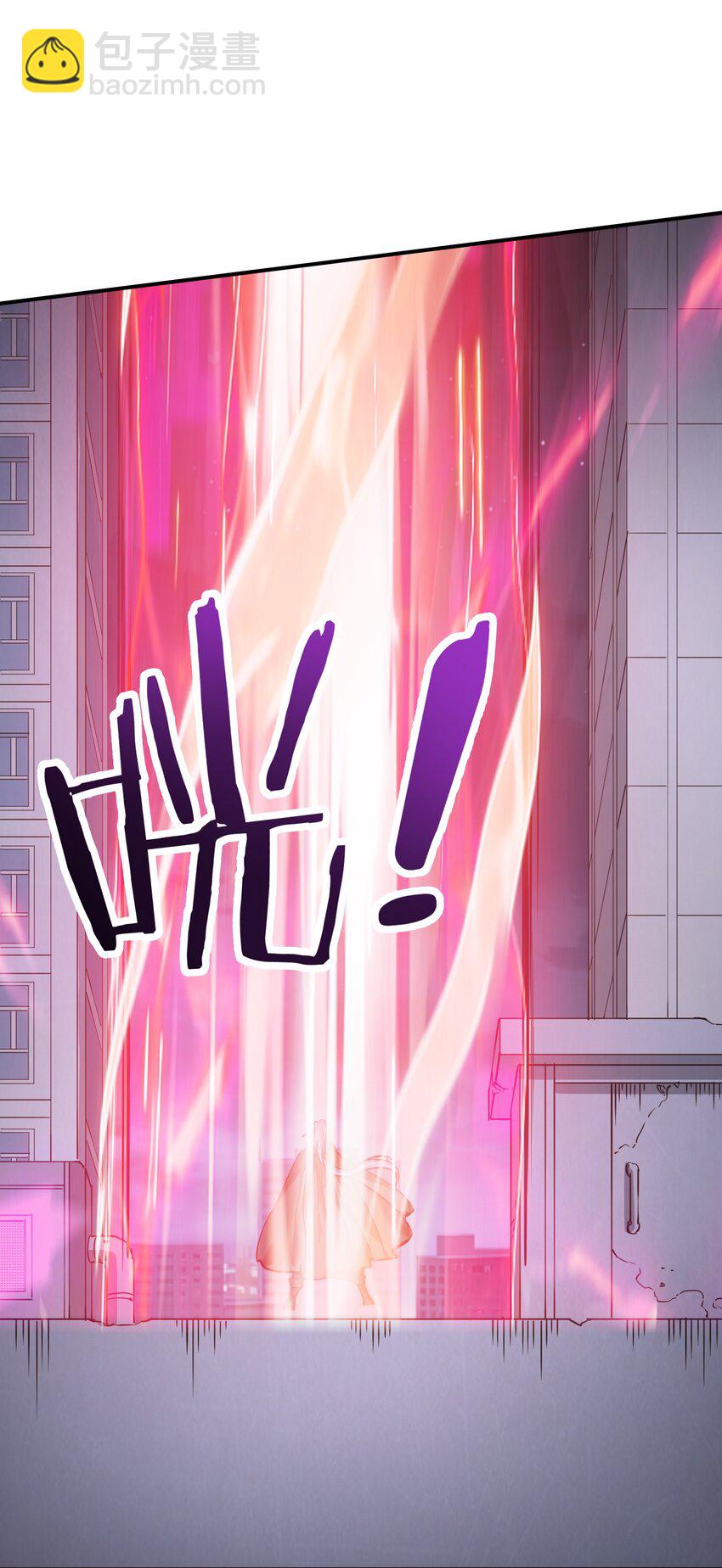《末日随机进化》31 异能盲盒 第21页