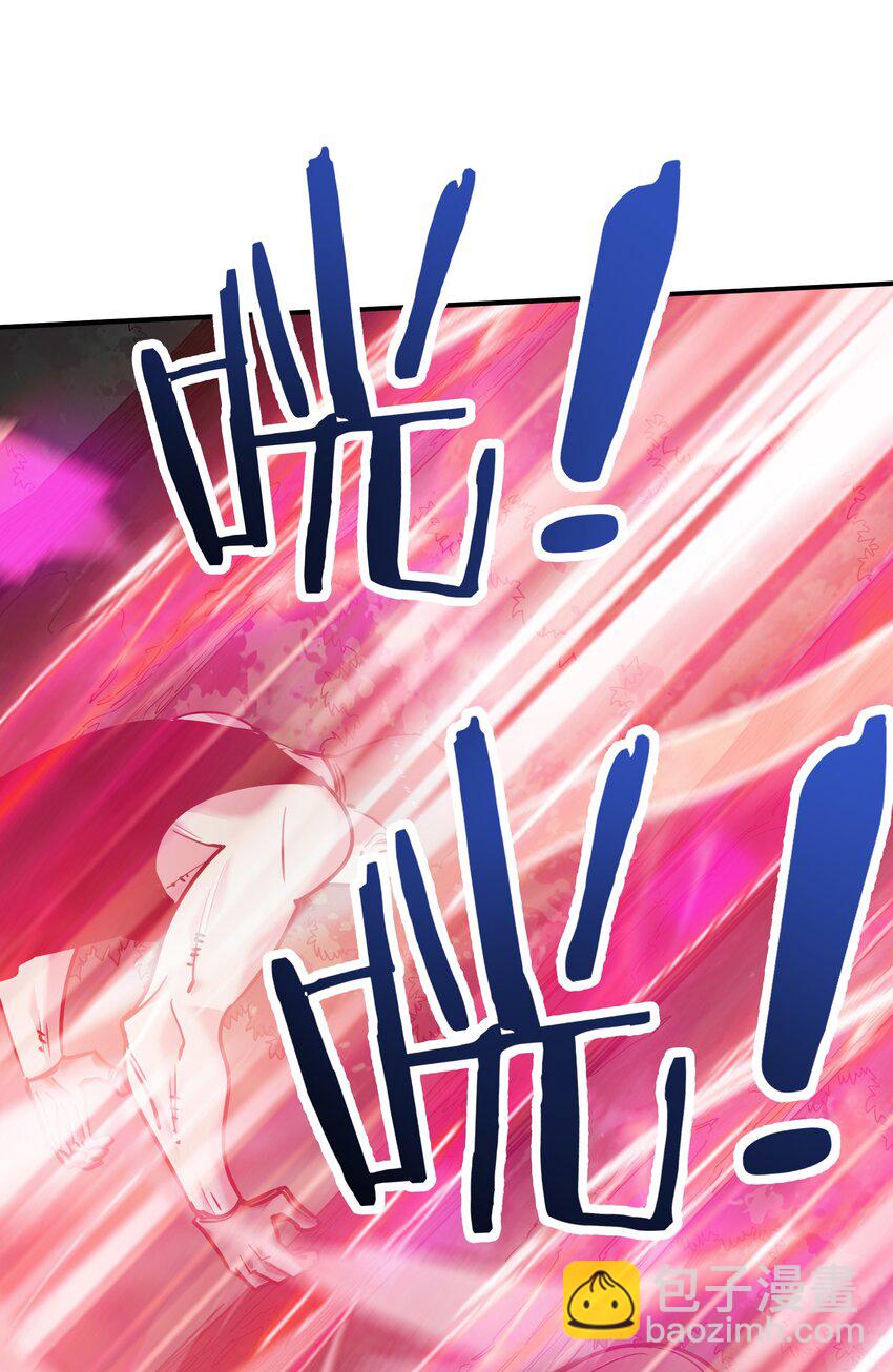 《末日随机进化》31 异能盲盒 第23页