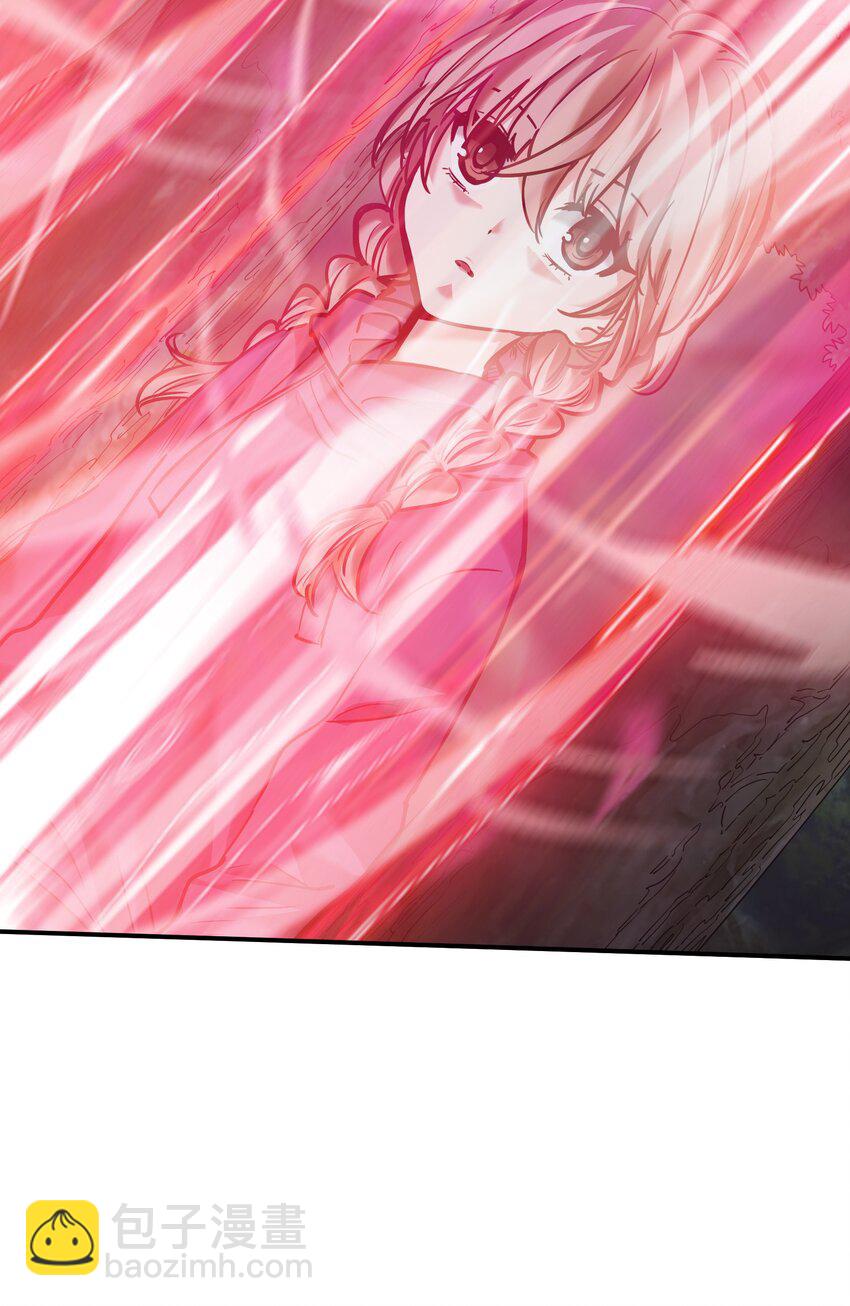 《末日随机进化》31 异能盲盒 第24页
