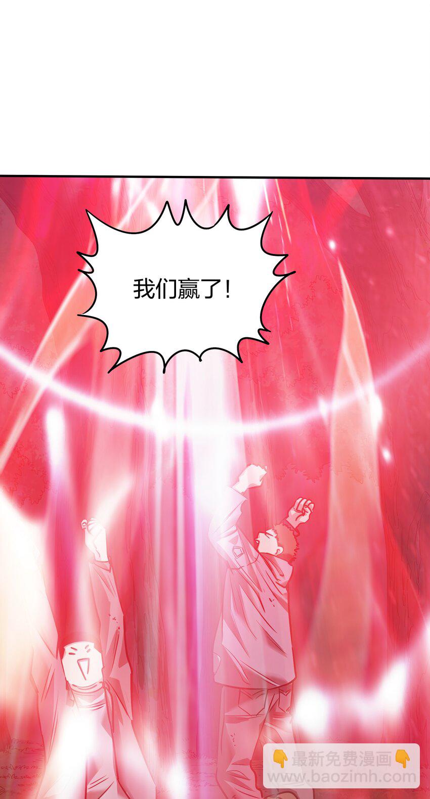 《末日随机进化》31 异能盲盒 第25页