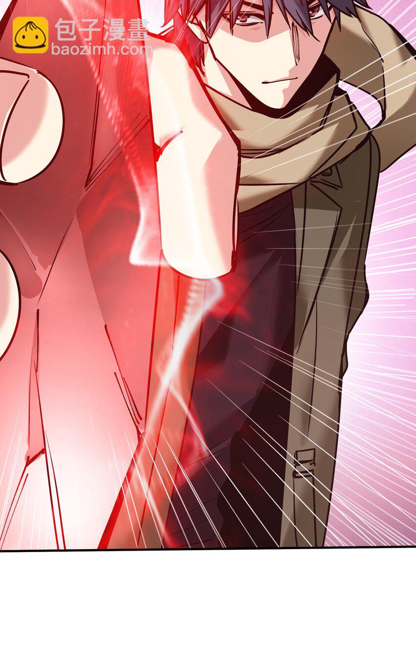 《末日随机进化》31 异能盲盒 第32页
