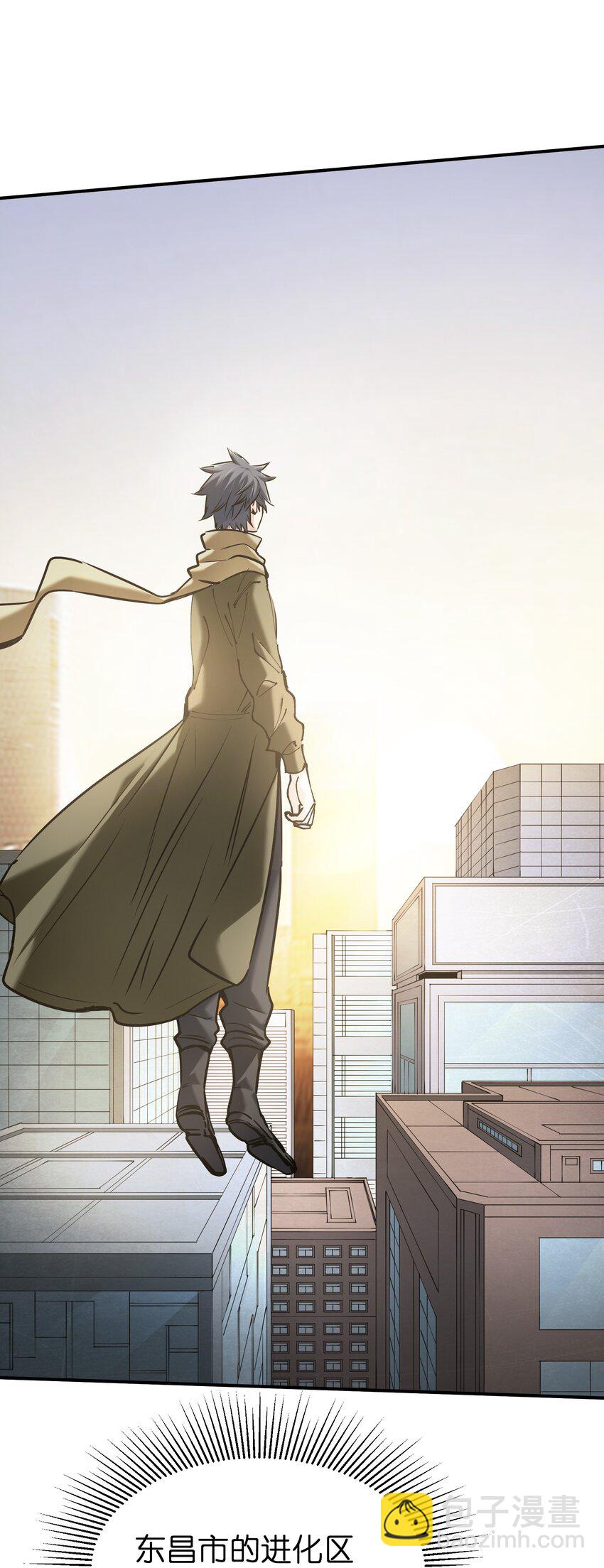 《末日随机进化》31 异能盲盒 第44页
