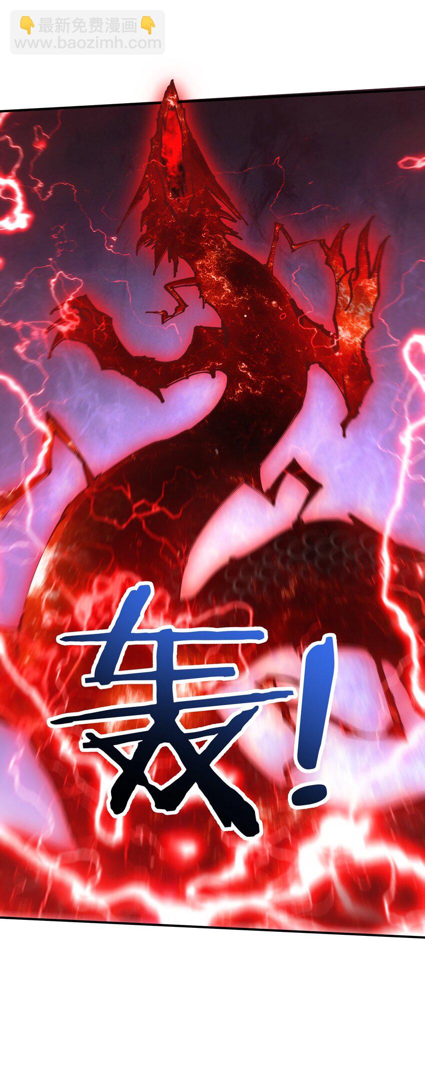 《末日随机进化》31 异能盲盒 第8页