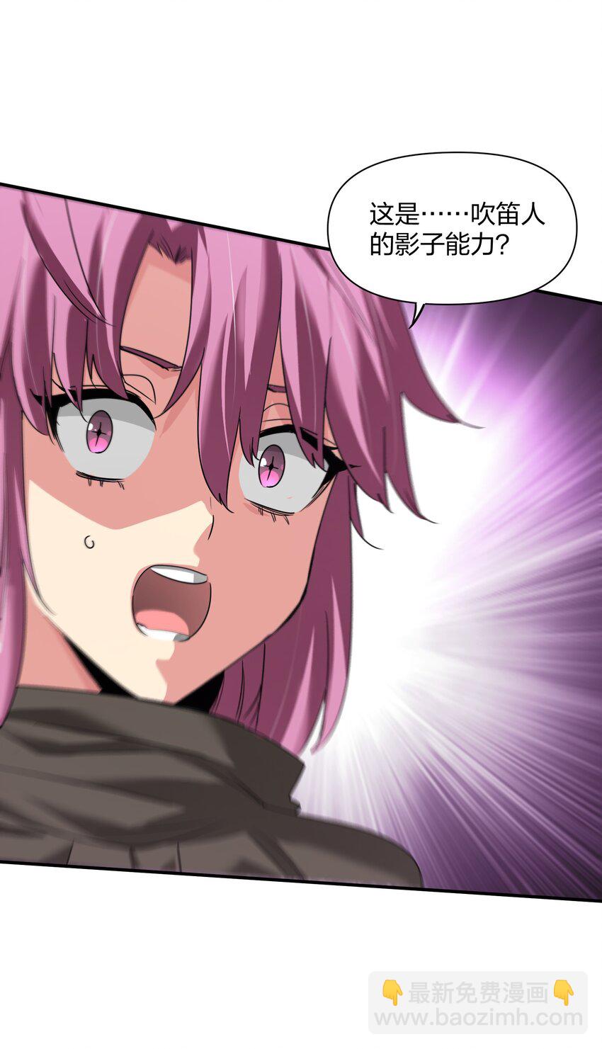 《末日随机进化》33 组合的威力 第29页