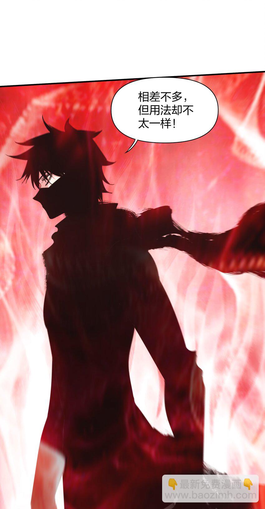 《末日随机进化》33 组合的威力 第30页