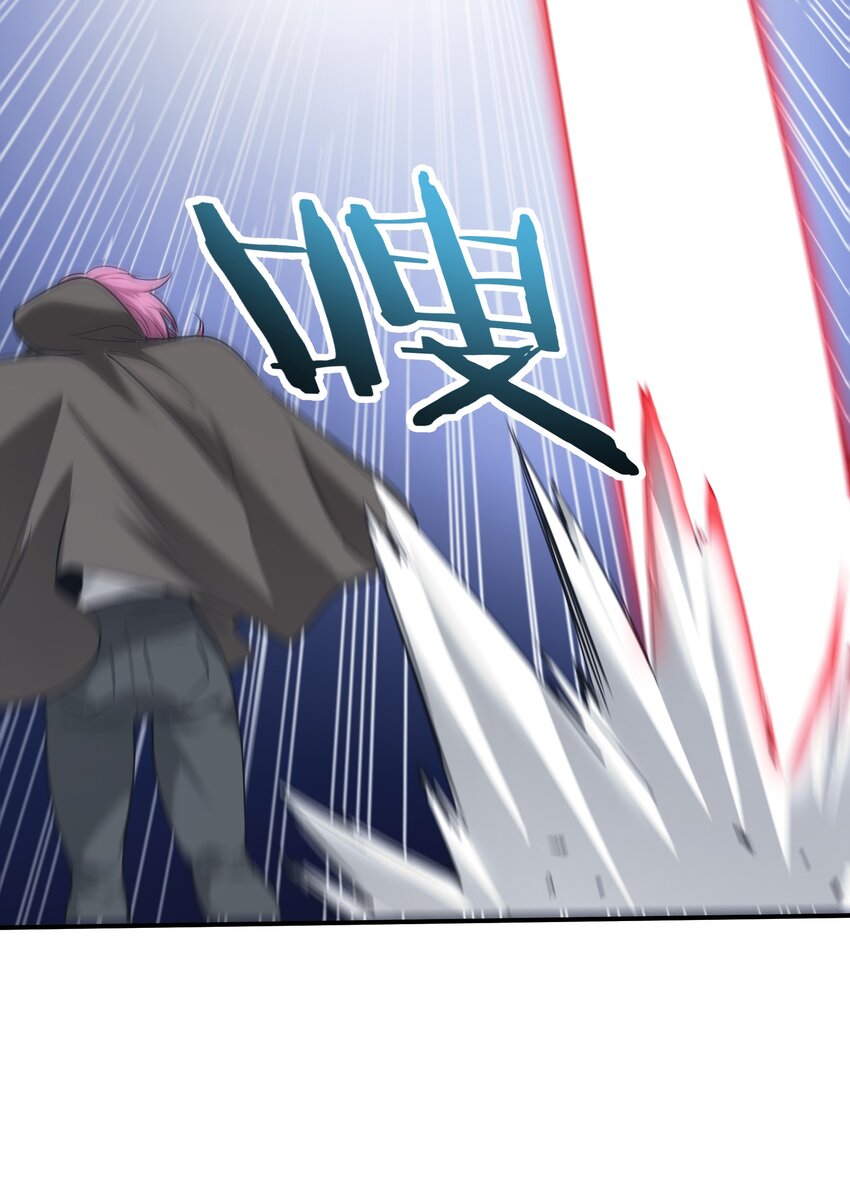 《末日随机进化》33 组合的威力 第33页