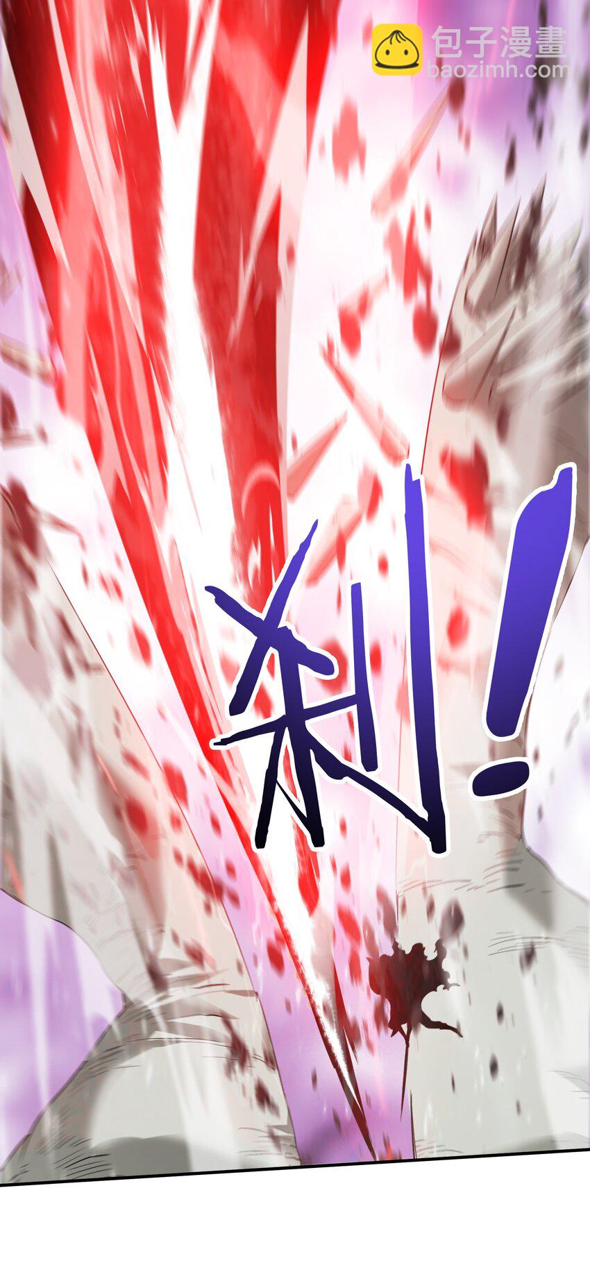 《末日随机进化》33 组合的威力 第39页