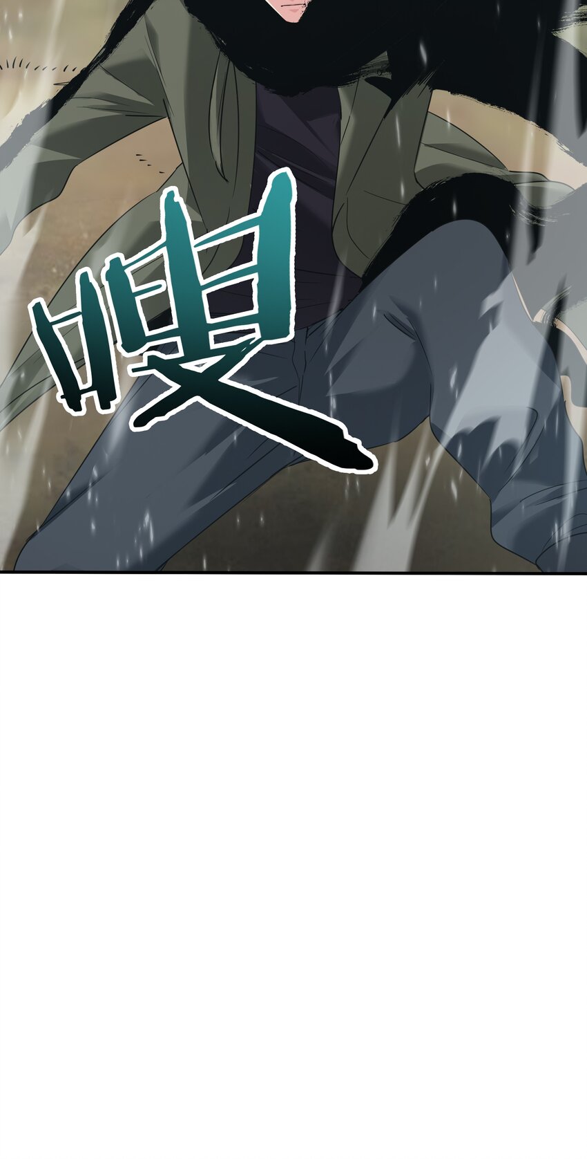 《末日随机进化》33 组合的威力 第43页