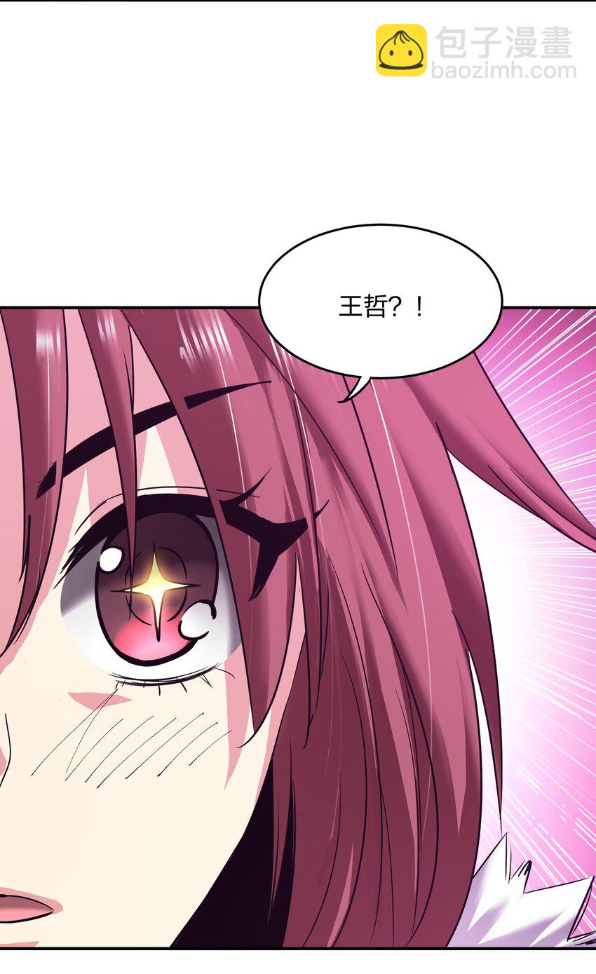 《末日随机进化》35 第一季终章！ 第28页