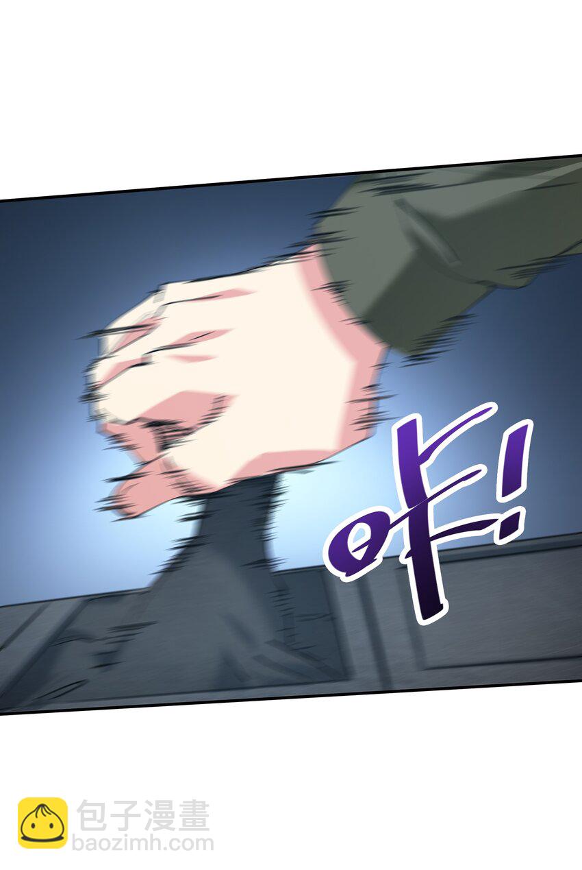 《末日随机进化》35 第一季终章！ 第44页