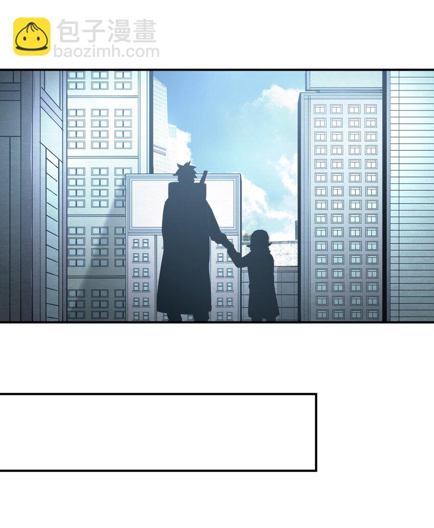 《末日随机进化》35 第一季终章！ 第9页