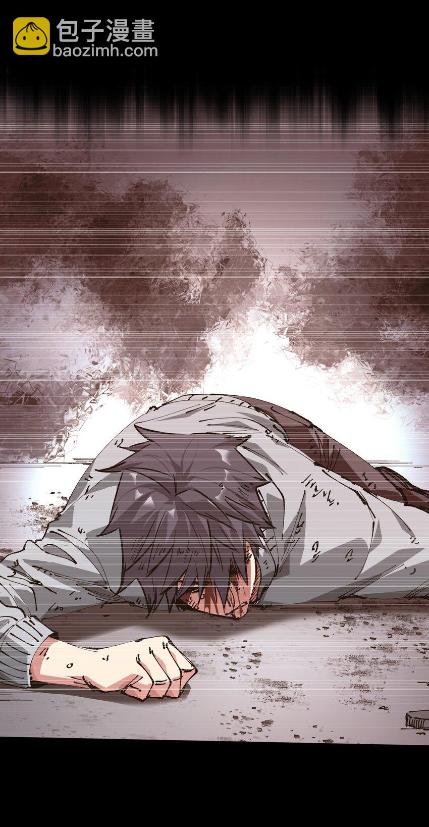 《末日随机进化》19 回忆和离去 第12页