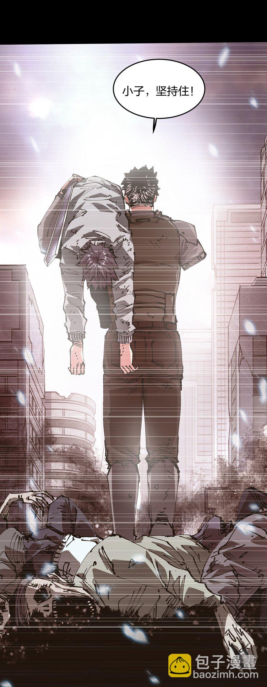 《末日随机进化》19 回忆和离去 第15页