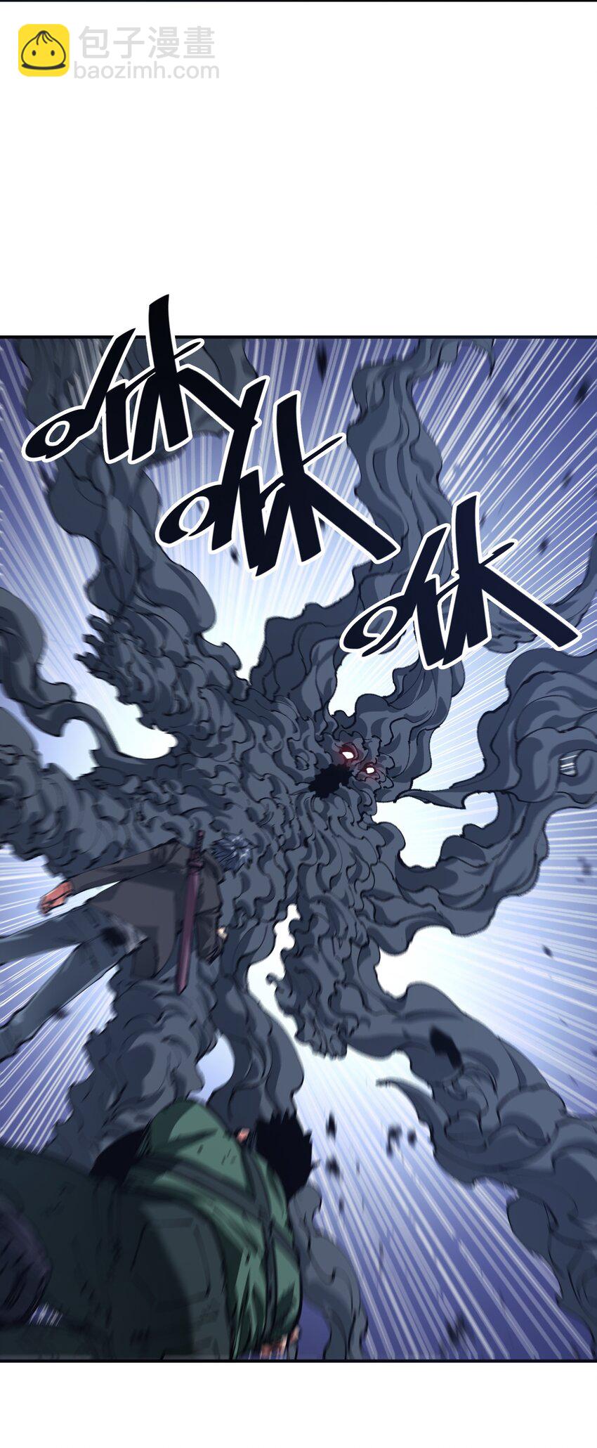 《末日随机进化》19 回忆和离去 第23页