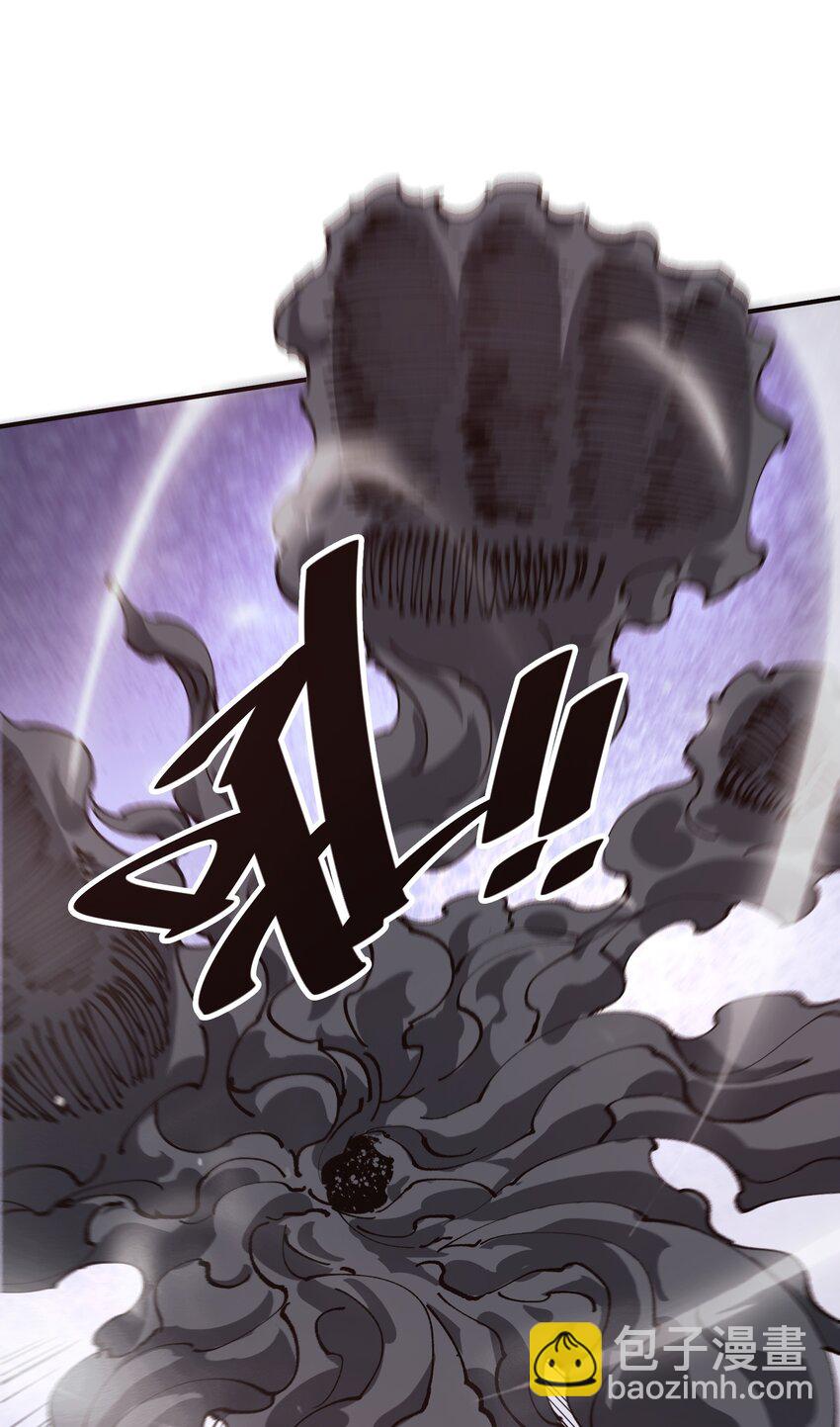 《末日随机进化》19 回忆和离去 第27页